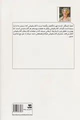 کشف عشق کنج یک کتاب فروشی